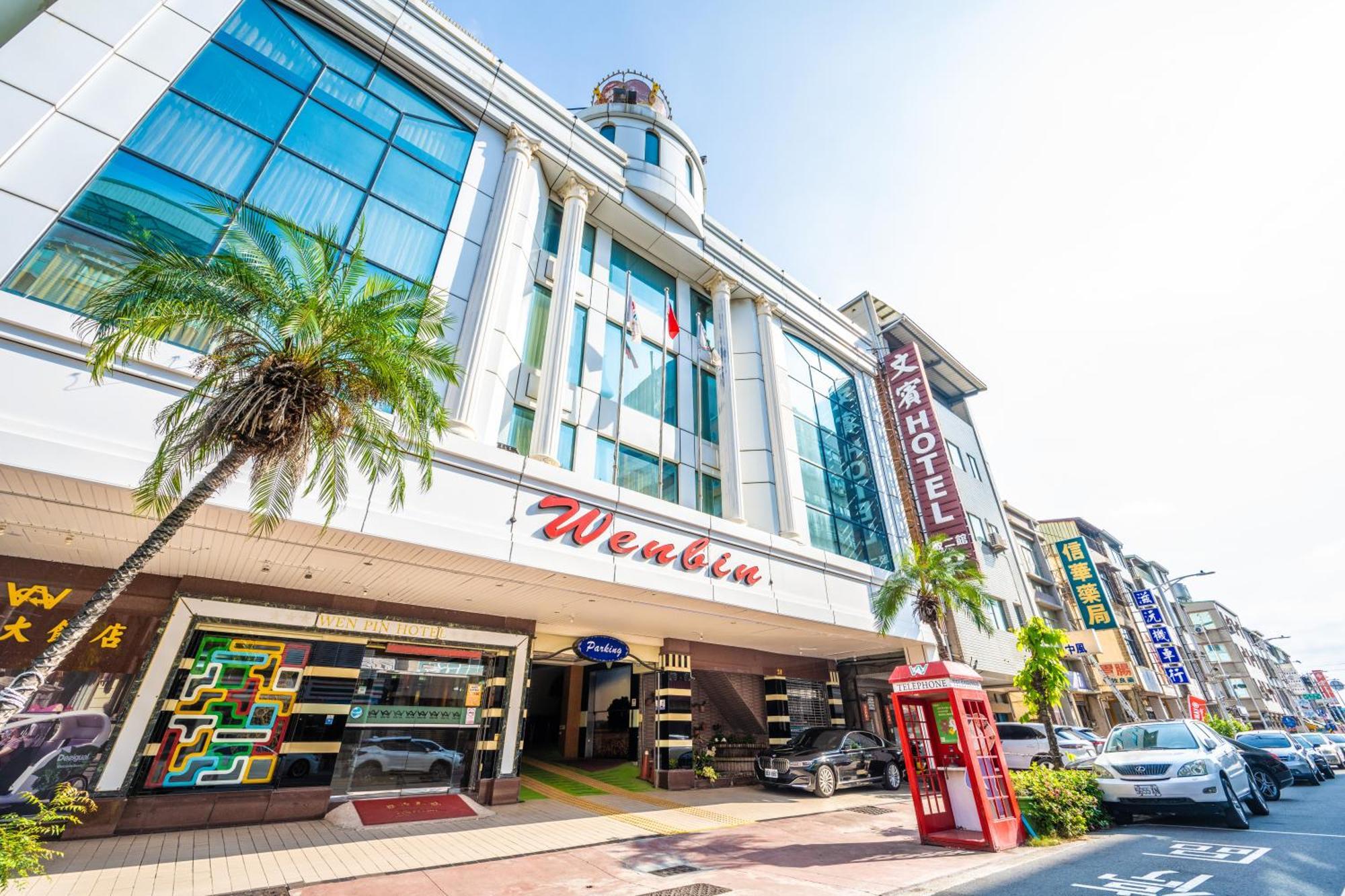 Wenpin Hotel - Pier 2 Kaohsiung Dış mekan fotoğraf